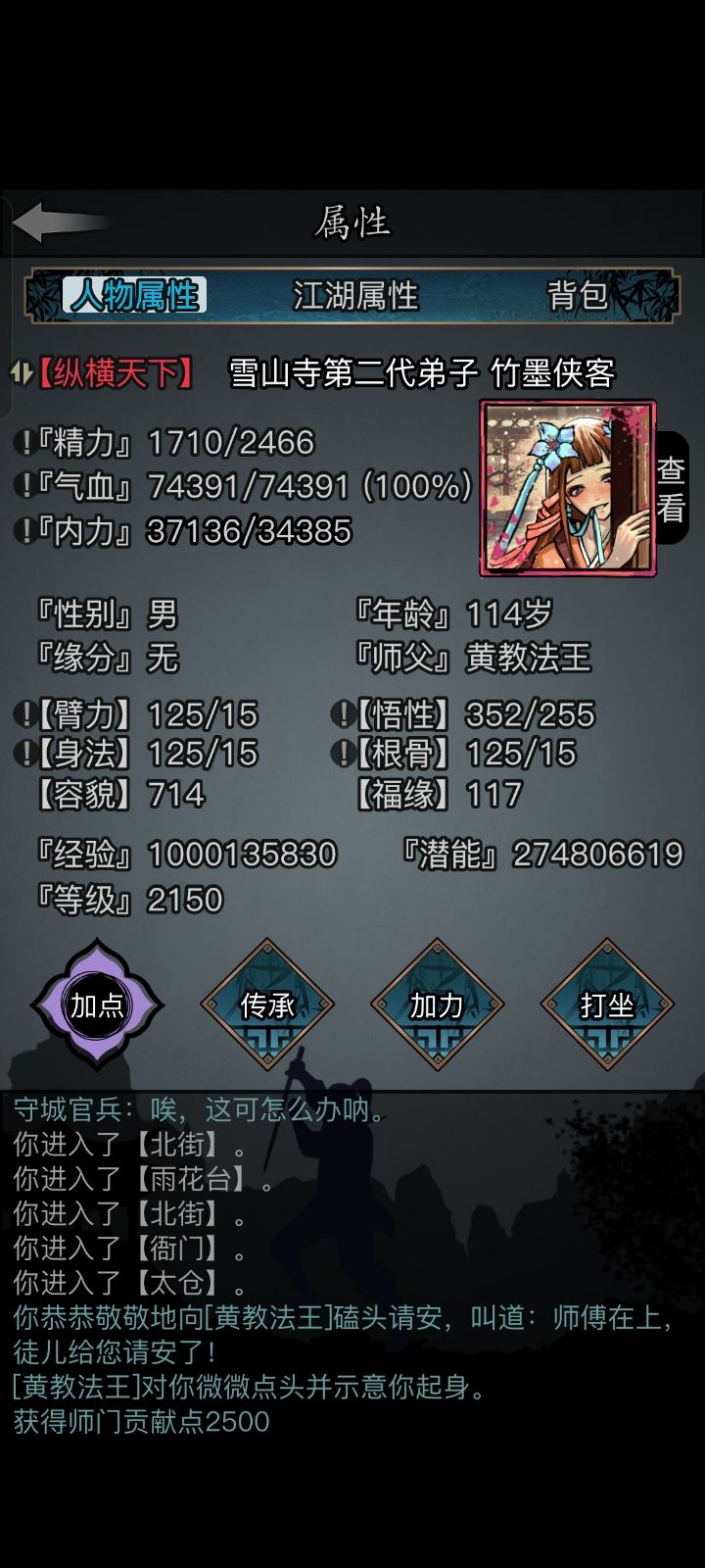 十亿! 1