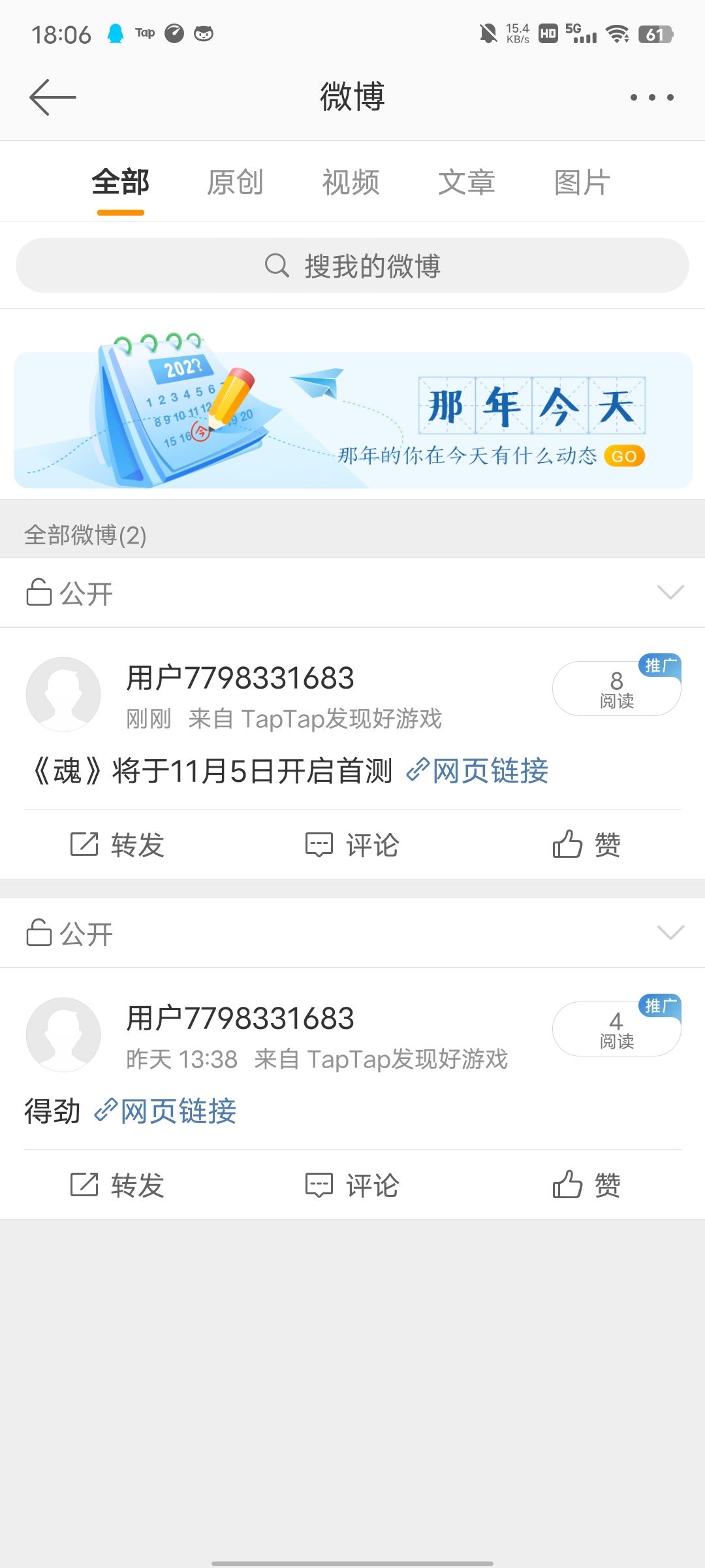 动态图片 7