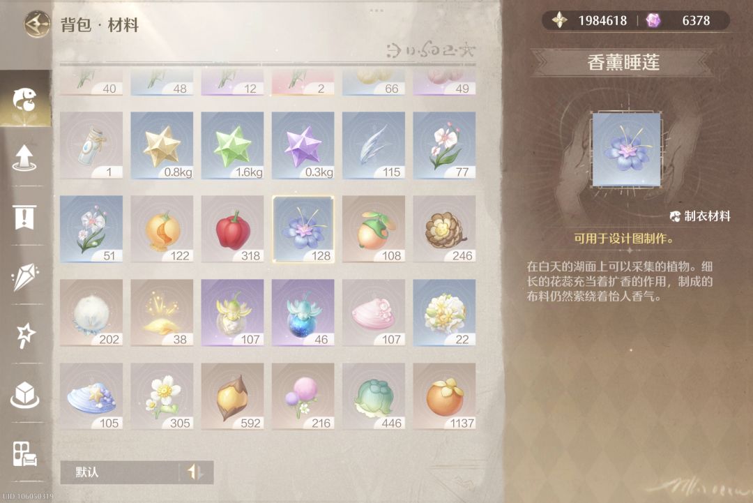 有人能告诉我顶呱呱应援该怎么做吗? 2