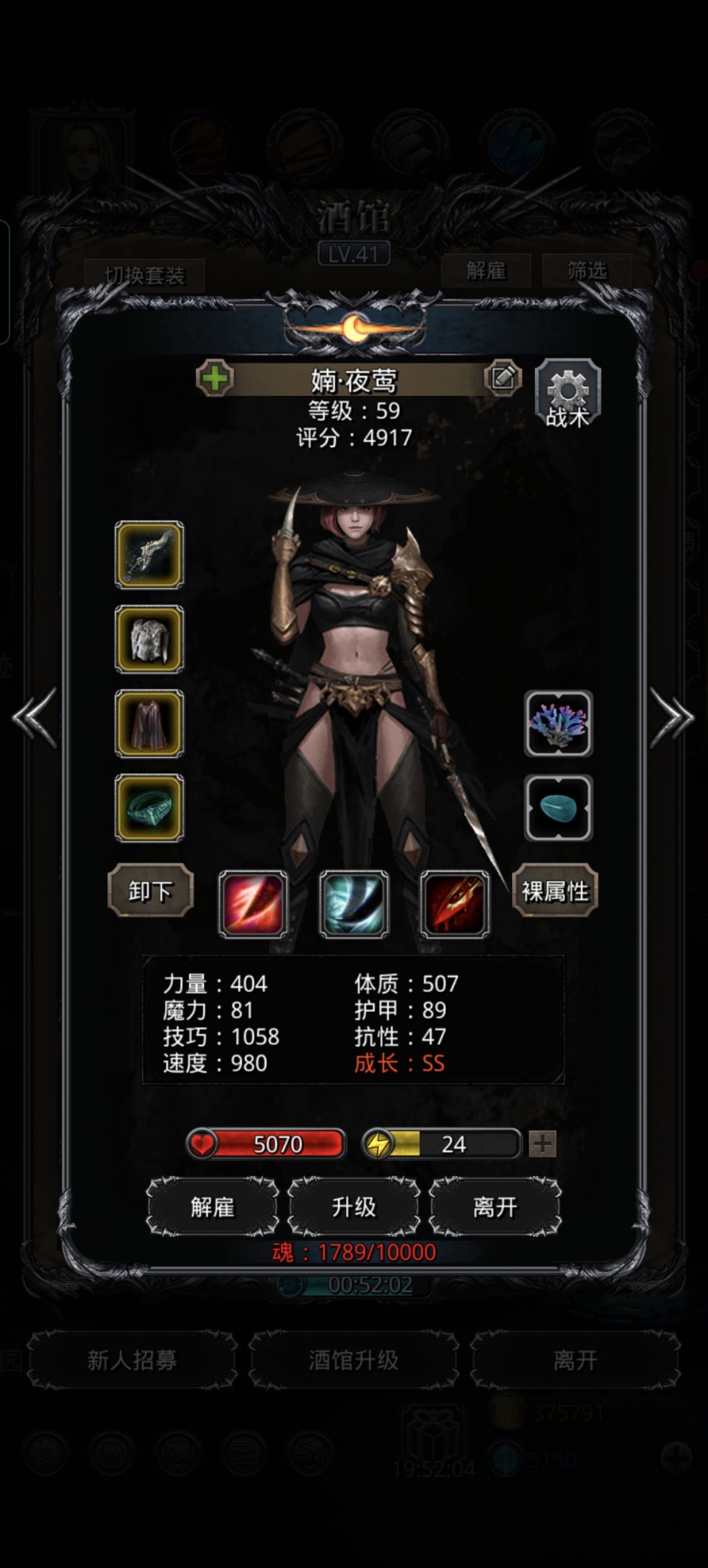 迷雾岛双图腾怎么过 4