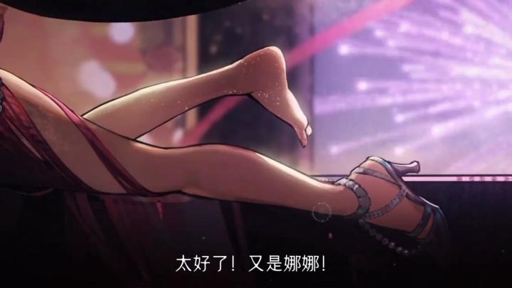 深蓝你让我感到陌生了?截图