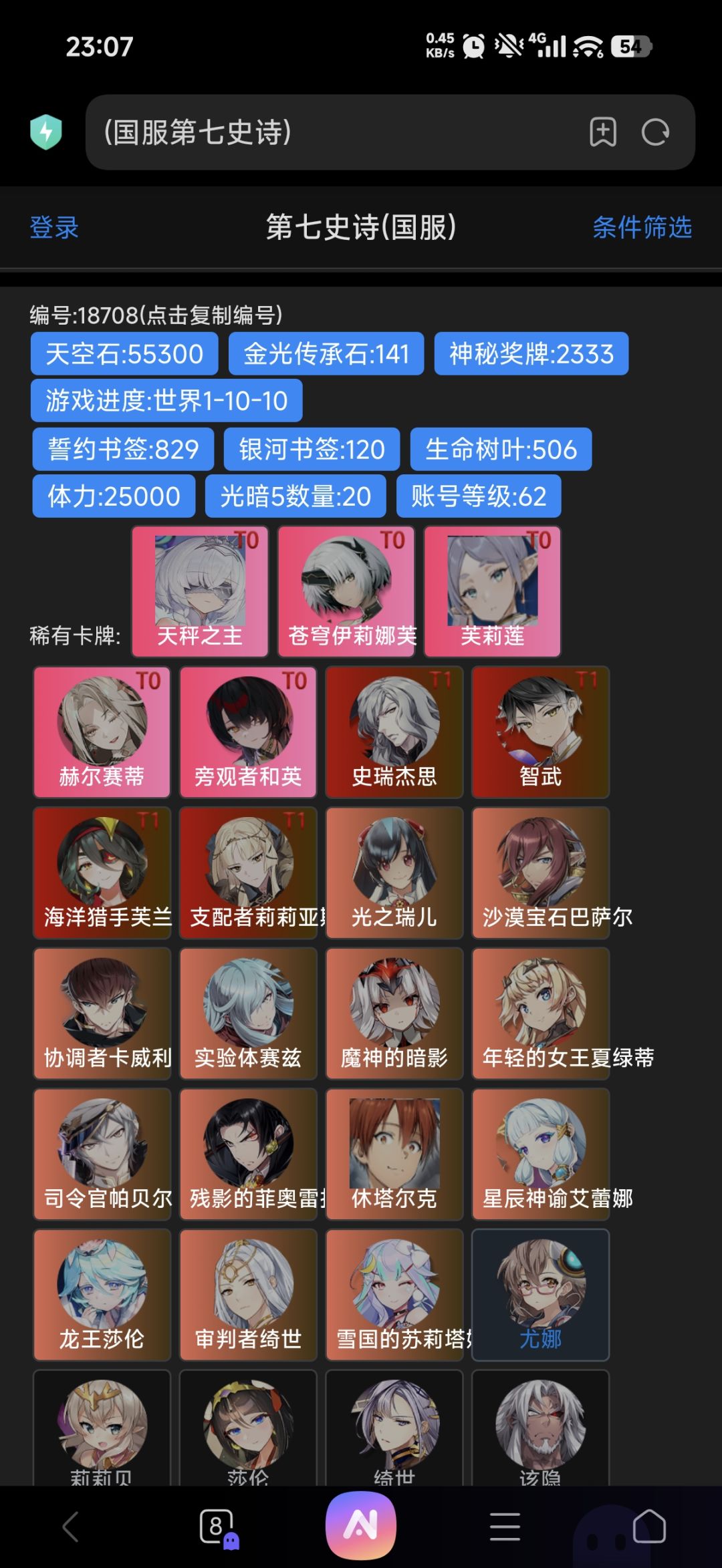 大佬们这两个 2