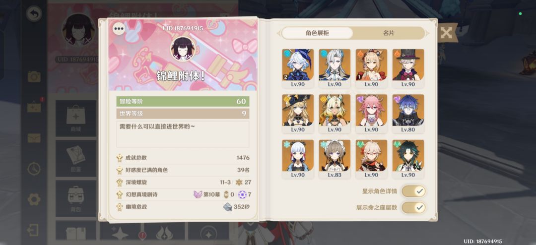 滴崽崽/固玩/朋友/监护/靠山 女卡女我22 1