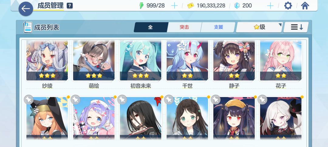 两个号,选一个玩下去哪个好一点 9