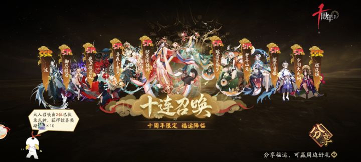 这个10连如何 有没有能用的啊截图
