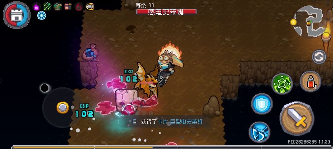 居然出了! 2