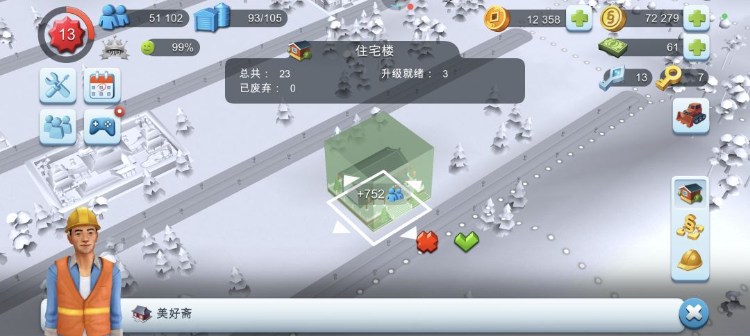 【bug反馈】开元古都建筑无法继续升级 2