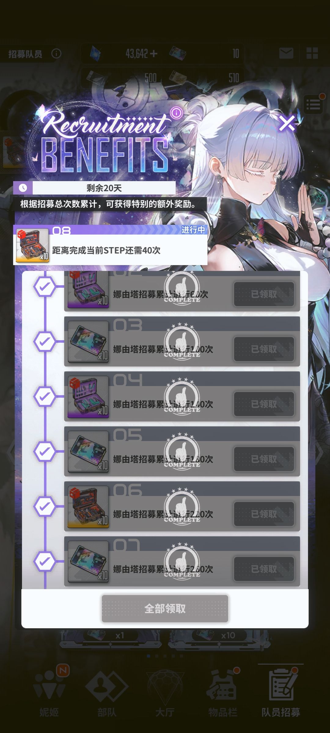 到我了到我了，抽爽了 2