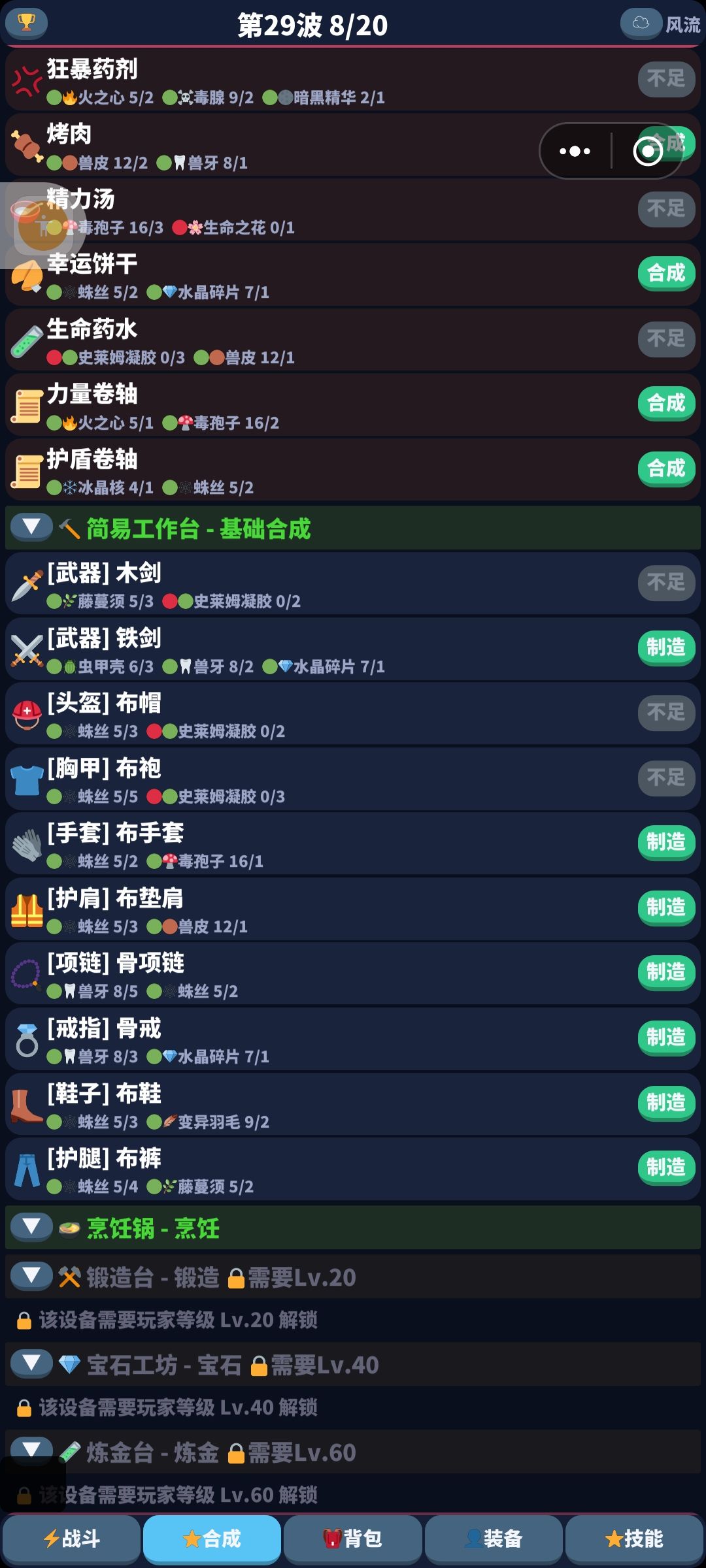 各位给提提意见 3