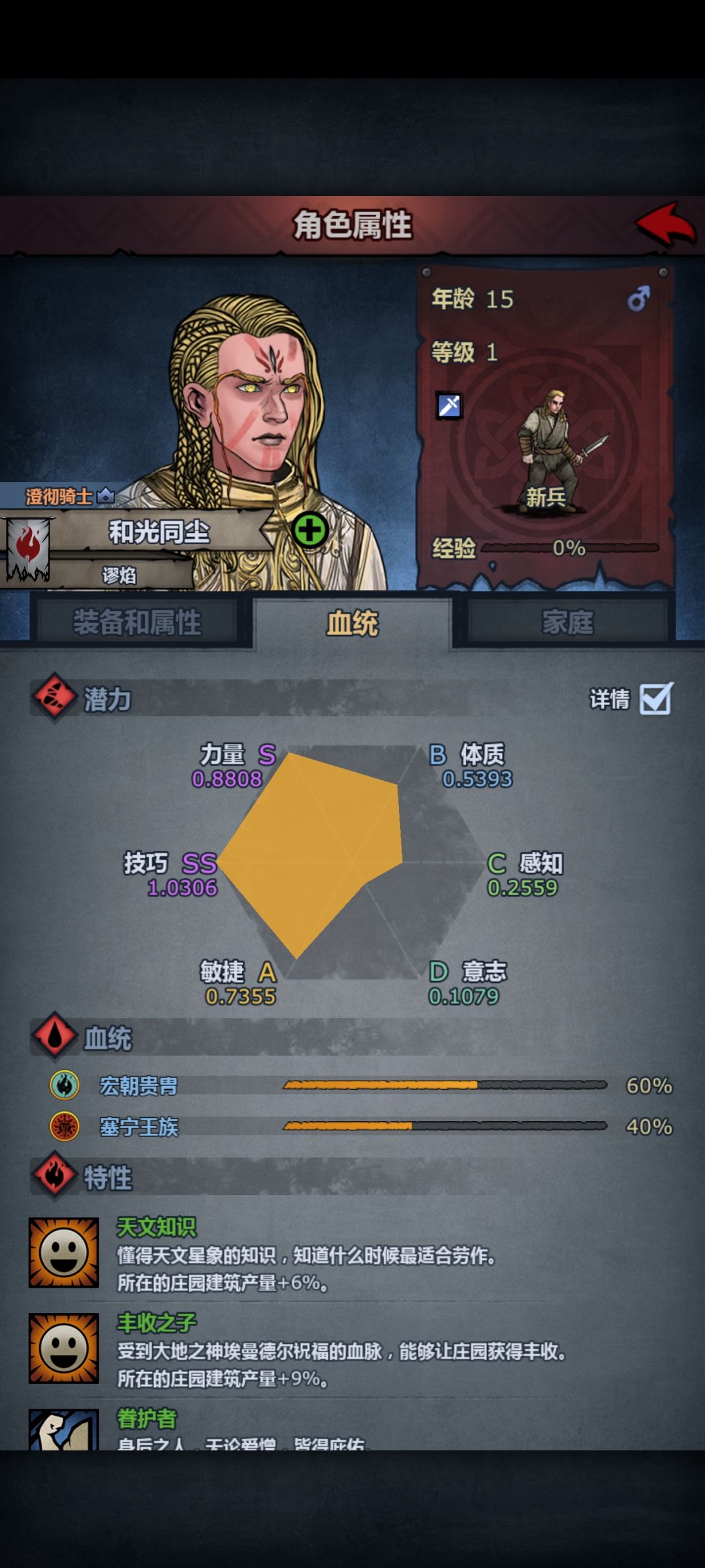 学成这样,长得还那么个熊样,滚!😡 3