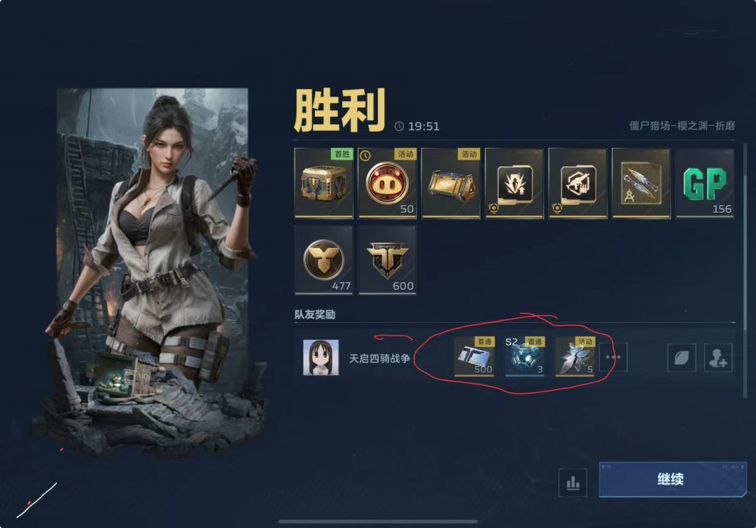我想请问一下，啥意思啊？ 2