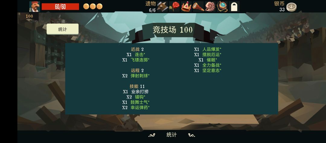 还得是无限流啊 2