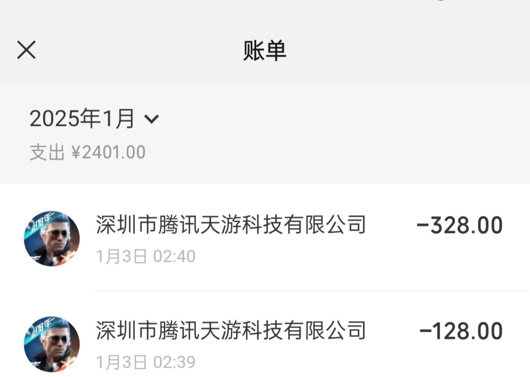 各位贡献了多少米 4