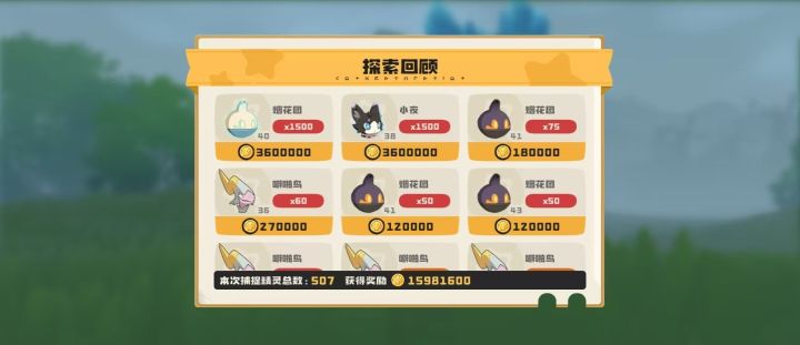 单刷噼啪鸟截图