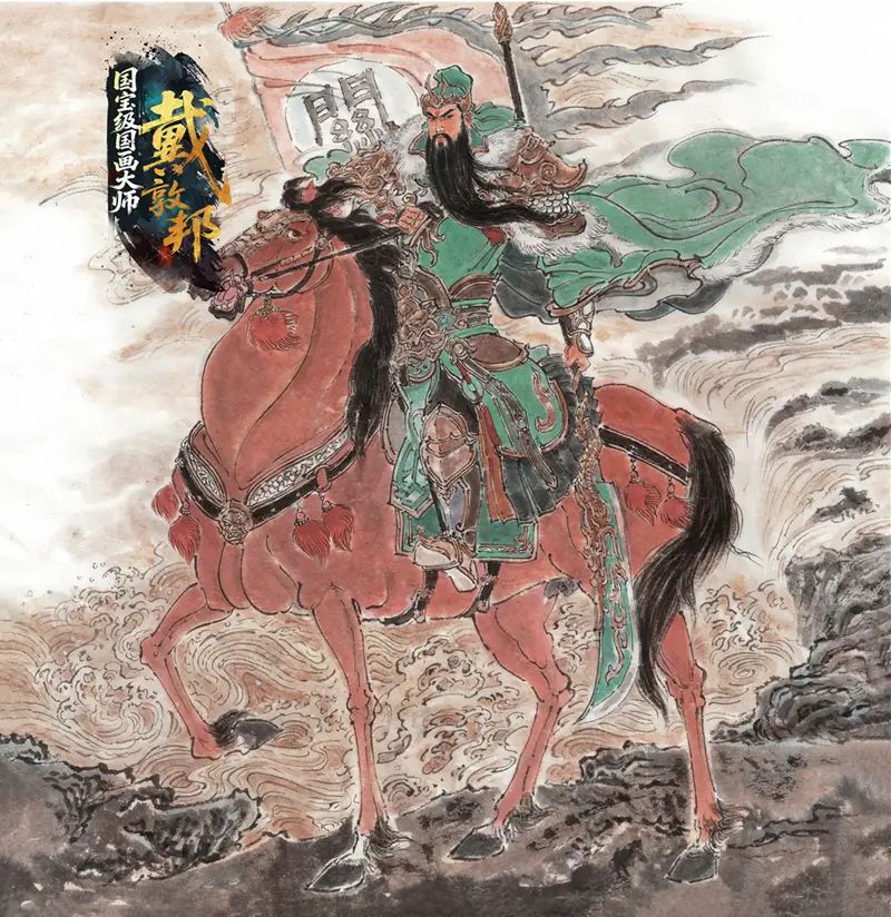 《三国:冰河时代》二周年的文化表达 7