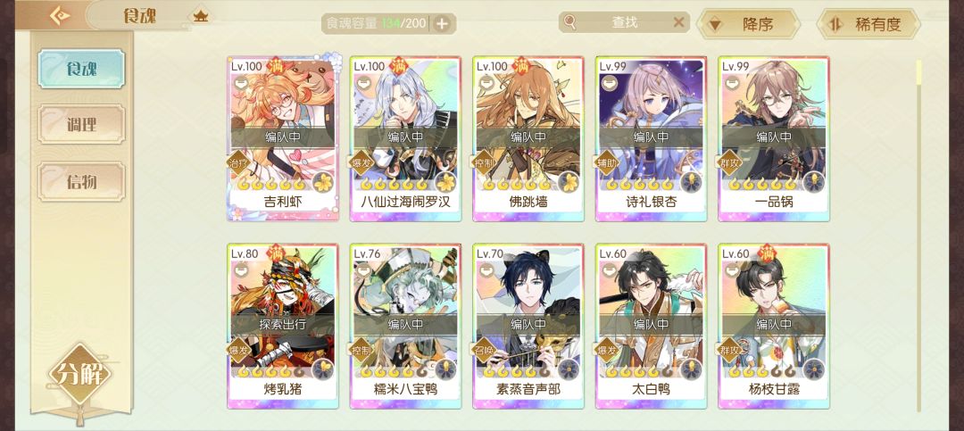 有没有大佬帮我看看(´▽`)ノ♪ 1