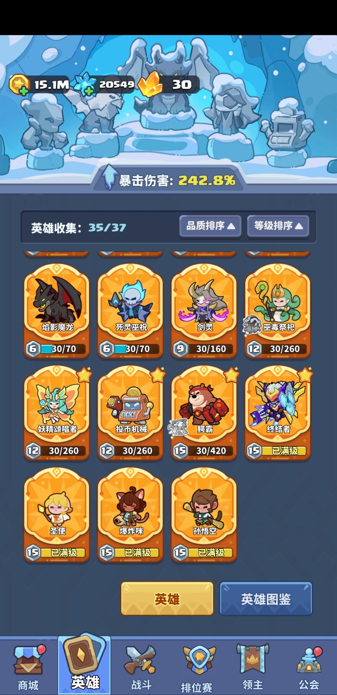 填邀请码免费带新手噩梦 1