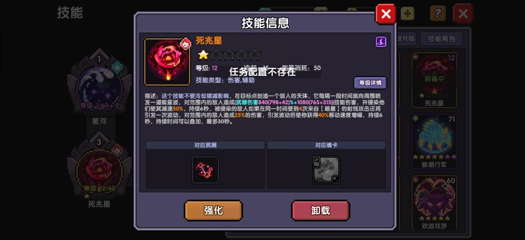 斯洛目的青蛙最好在4分11秒内趋势 4