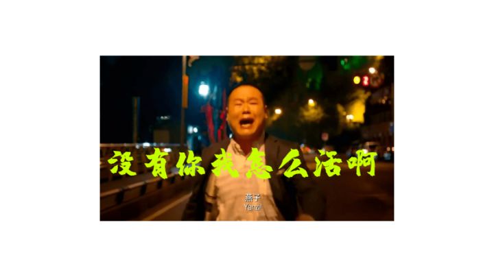 非酋酋长截图