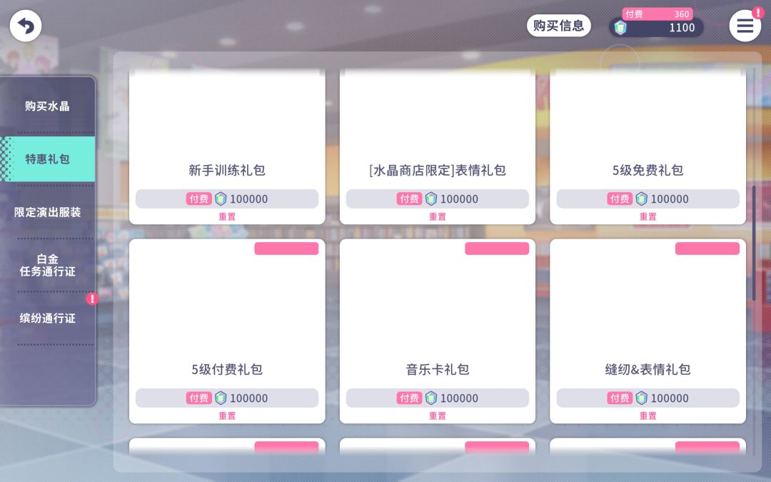 这什么鬼价格 1