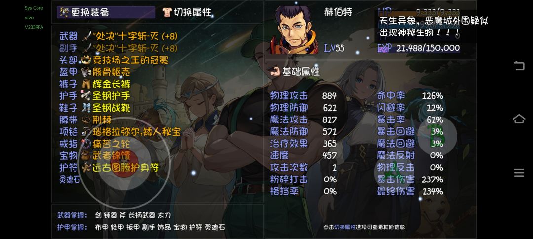 大佬们！！快，快，快， 2