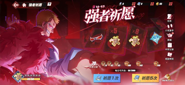 求一个比我更黑的截图