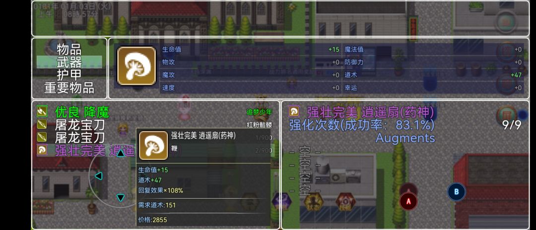 动态图片 3