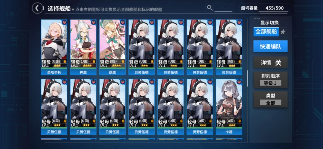 圆满结束 2