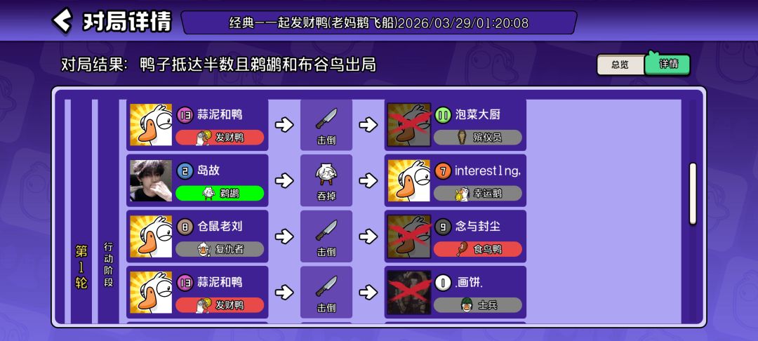 真的累,刀了3狼都赢不了 2