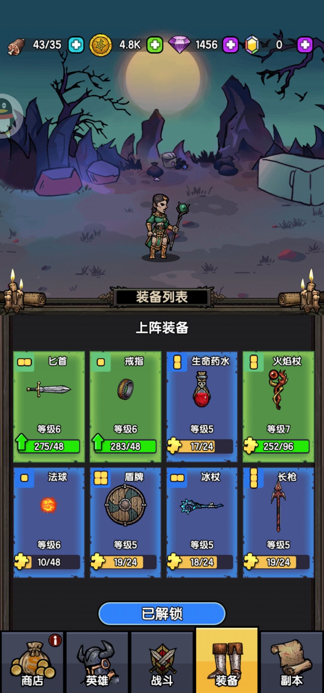 动态图片 2