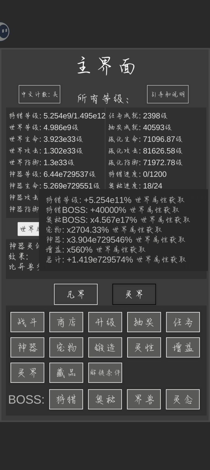 作者能不能做个存档，可以上传下载啊截图