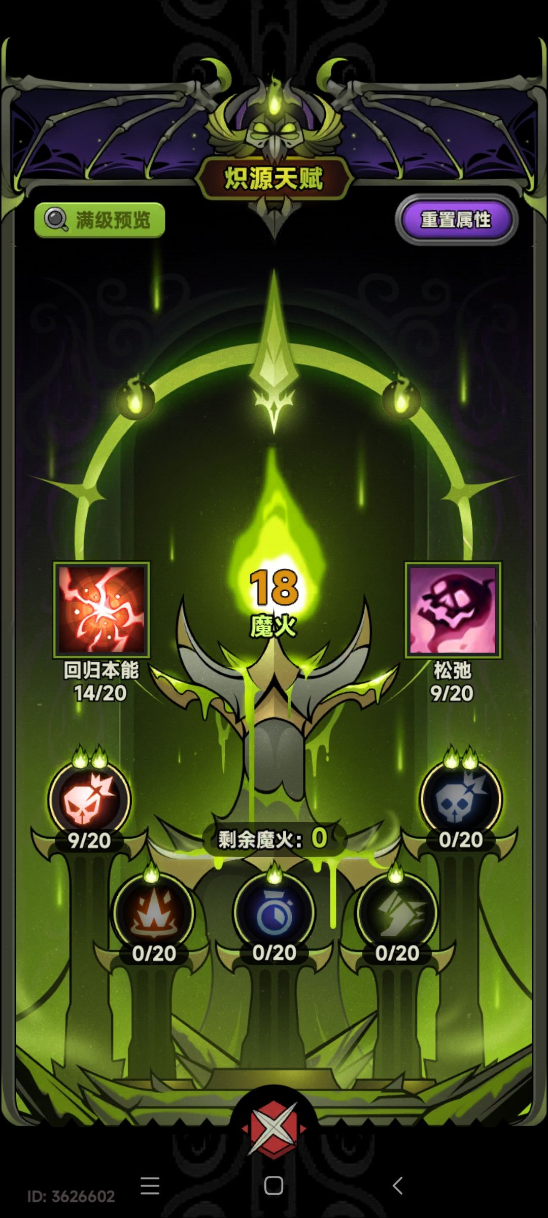 普攻 1