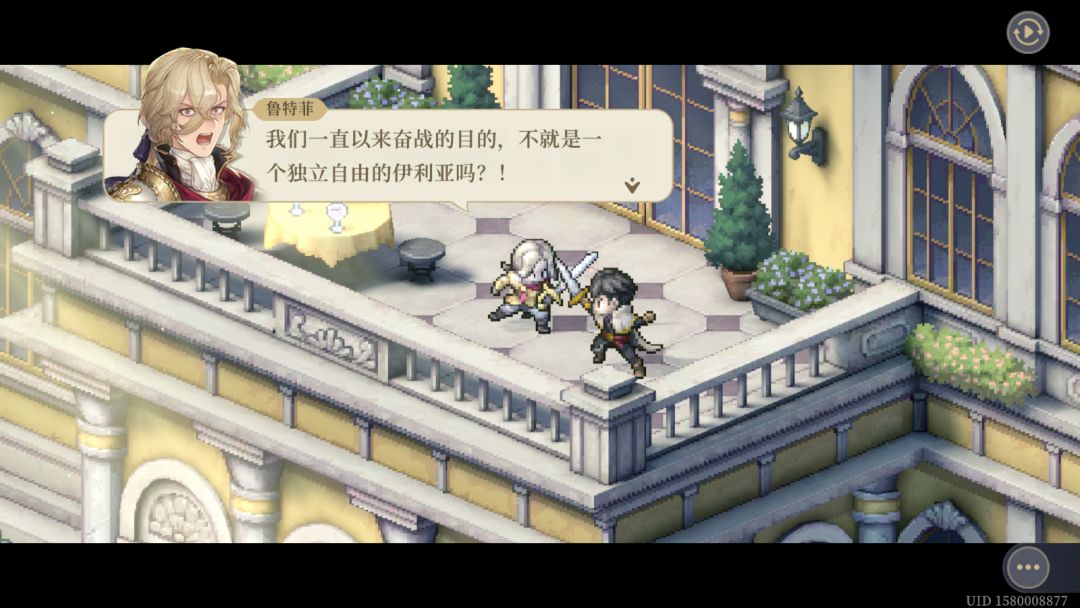 政治与朋友 2