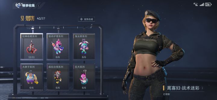 经典全是传说合出来的。换经典的骗子有点多截图