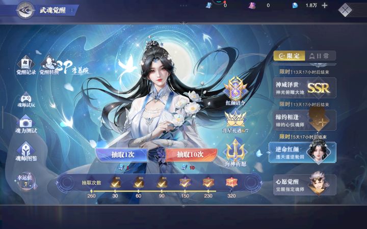 哈哈哈哈截图