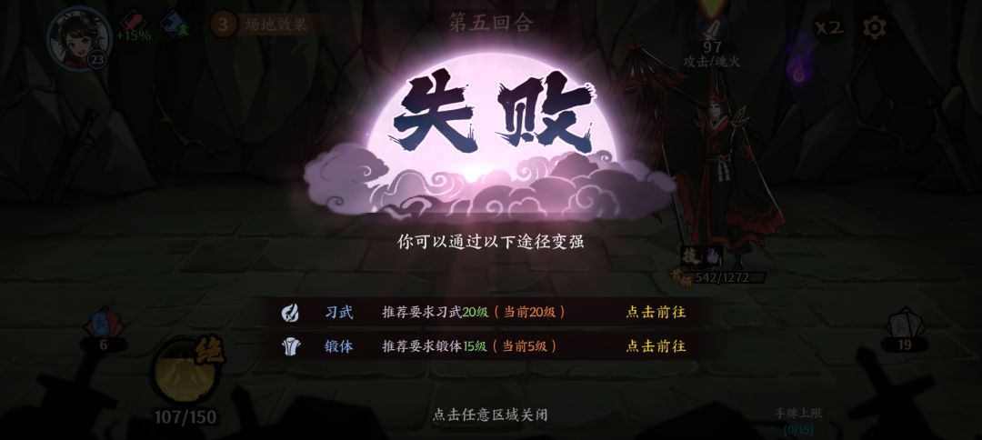 这就打不了了？ 2