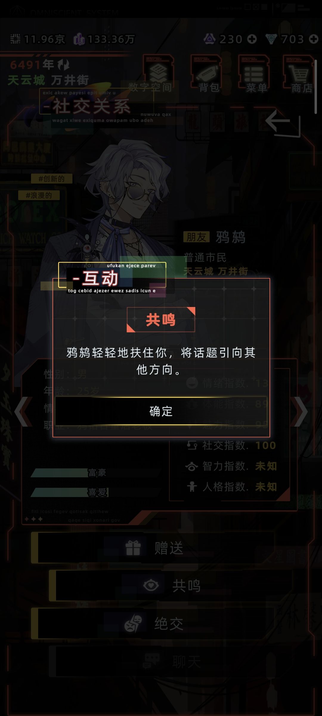 走鸦鸫剧情,看他出两百万,我第一反应: 2