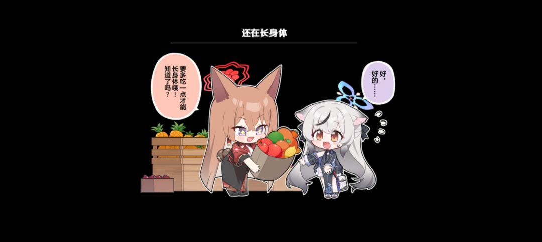 加载画面2 14