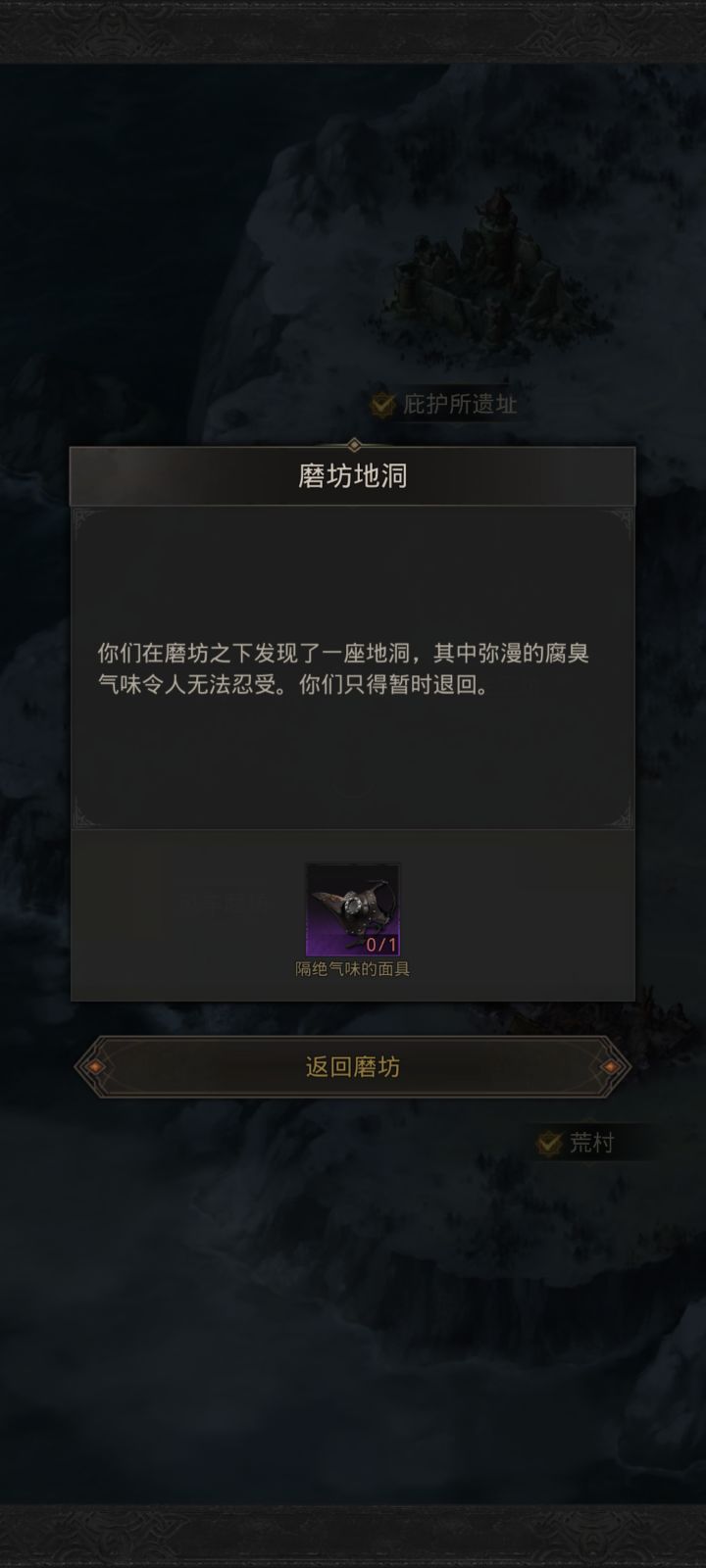 萌新提问截图