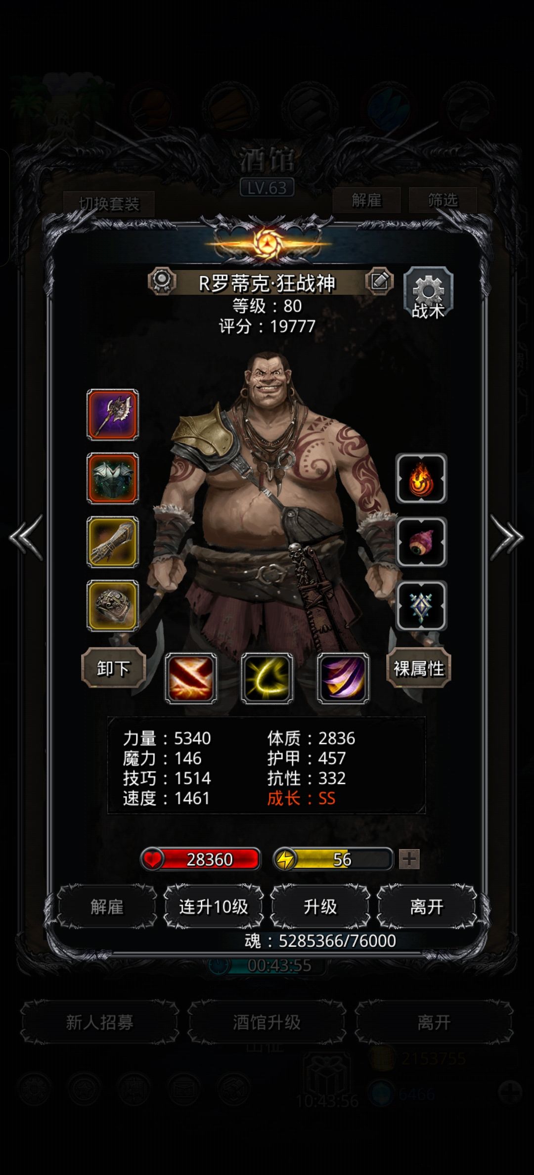 图21 老普 记录贴 2