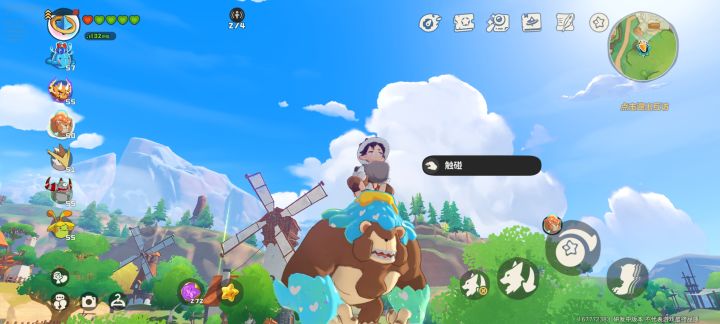 #打卡王国最美风景 有种猴王肝[表情_致敬]截图
