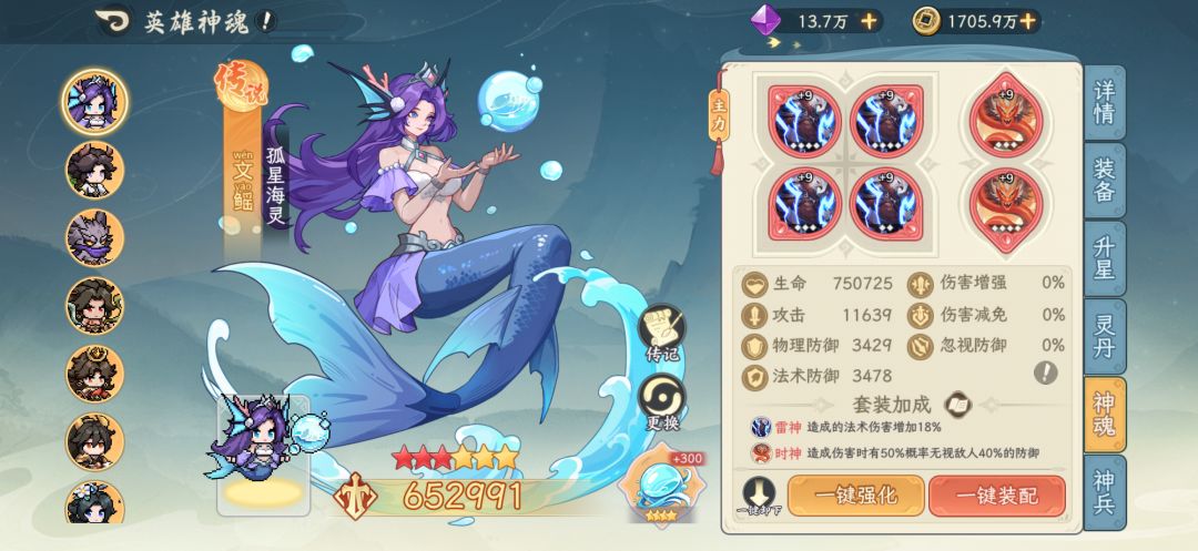 不er吼鱼你俩干啥呢?他还只是个2星的宝宝 4