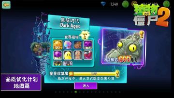 【重磅优化】时空地图焕新