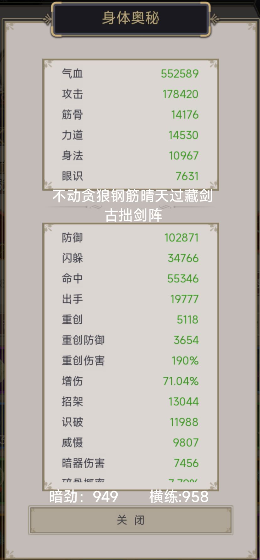李阙什么路边一条 2