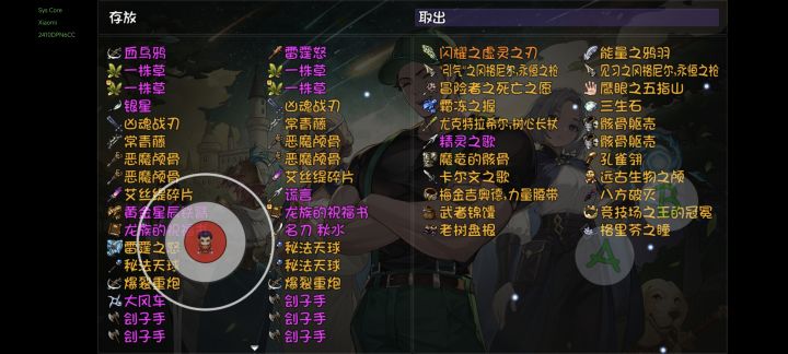 各档武器通用，新档再也不怕被吊打了截图
