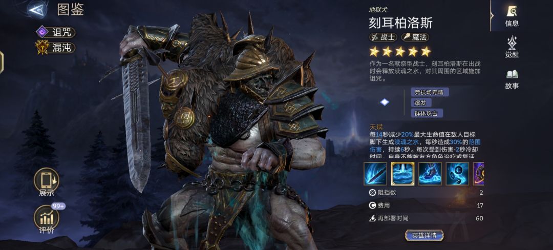 这个有机会拯救吗? 1