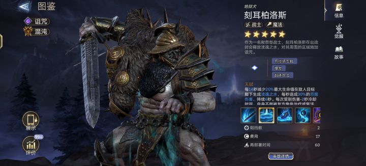这个有机会拯救吗？截图