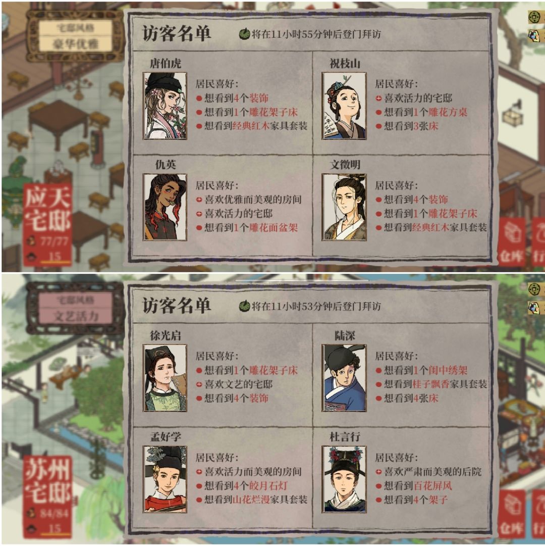 限时回归企划-DAY5 胜友如云 6