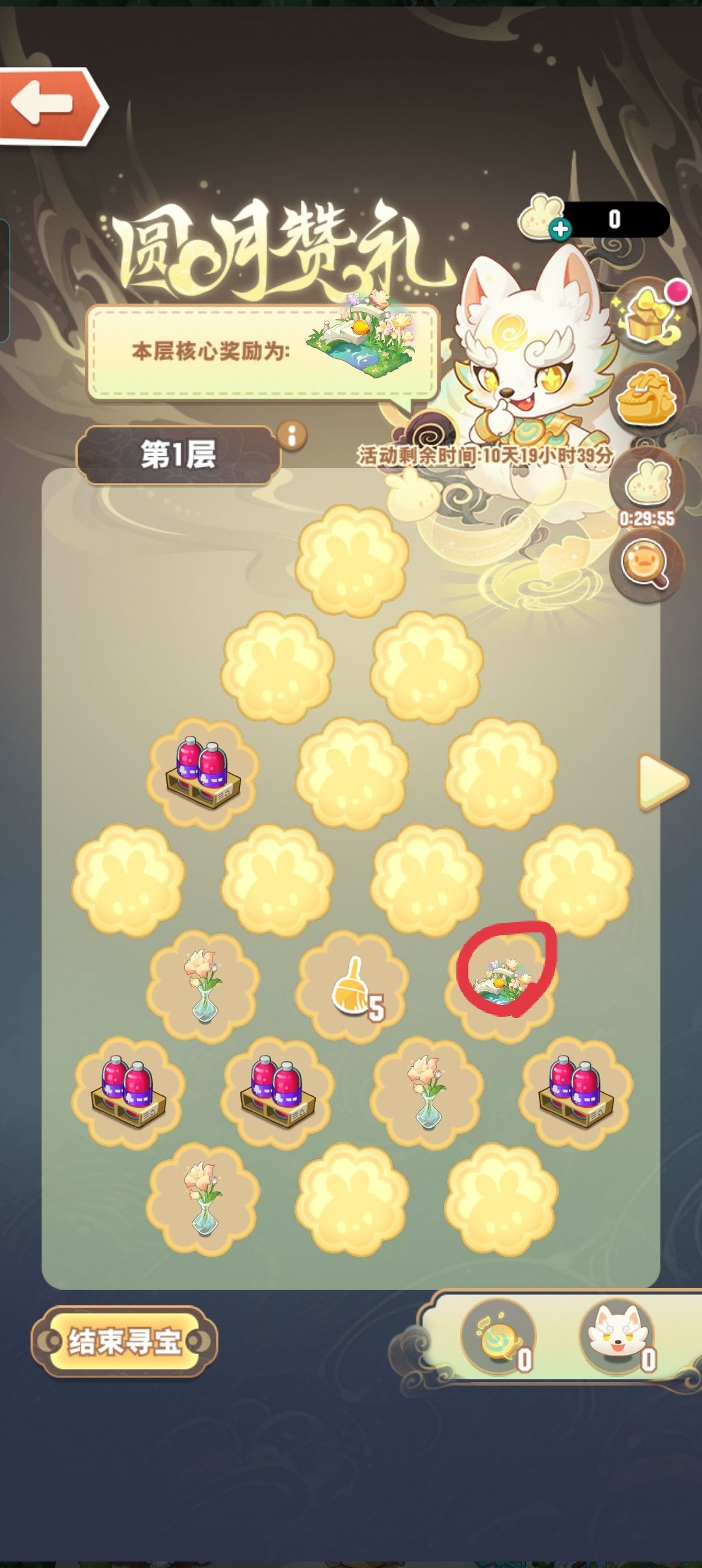 终于拿到一次金球了 2