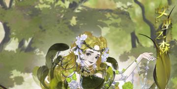 【神秘宝盒】活动公告~